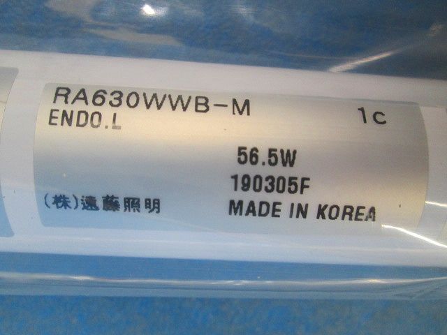 ホワイトチューブモジュール(3個入) RA630WWB-M