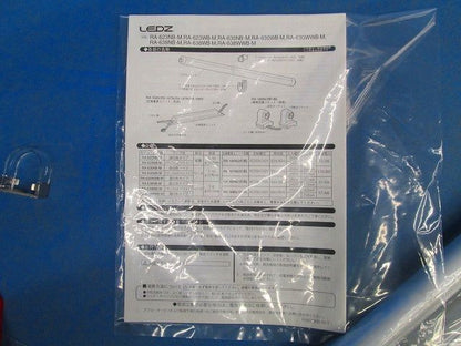 ホワイトチューブモジュール(3個入) RA630WWB-M