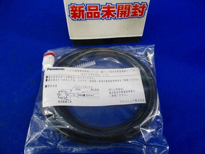 照明器具用 専用 電源ケーブル NNY28504