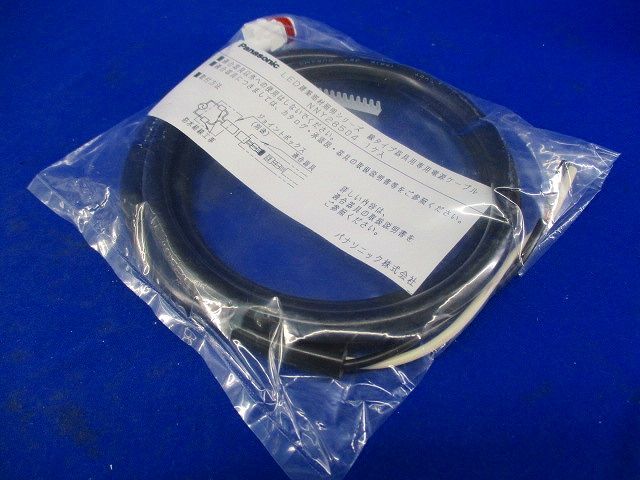 照明器具用 専用 電源ケーブル NNY28504