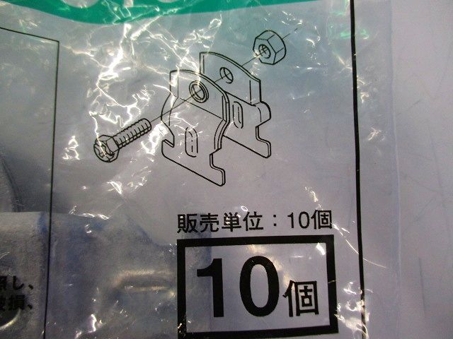ダクタークリップ 溶融亜鉛めっき 10個入 Z-DC16-10