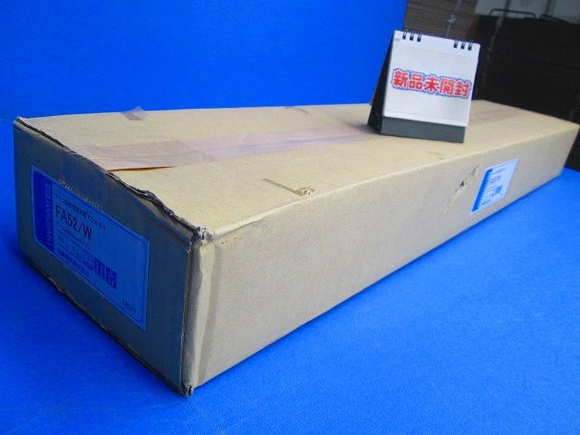 ＬＥＤライトアップ投光器 (アーム Ｌ＝９００) FA52/W