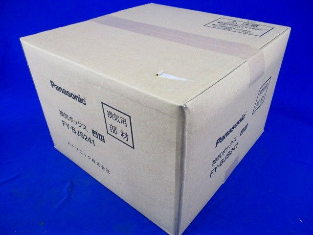 システム部材 インテリア用部材 換気ボックス FY-BJS241