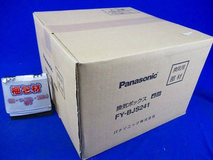 システム部材 インテリア用部材 換気ボックス FY-BJS241