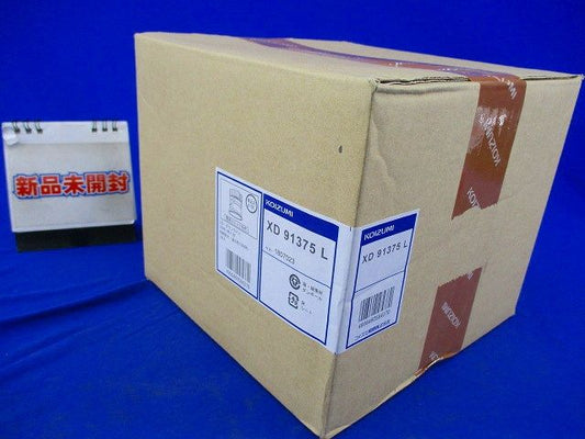 ベースダウンライト 白コーン深型 電源ユニット別売 温白色 調光器別売 XD91375L