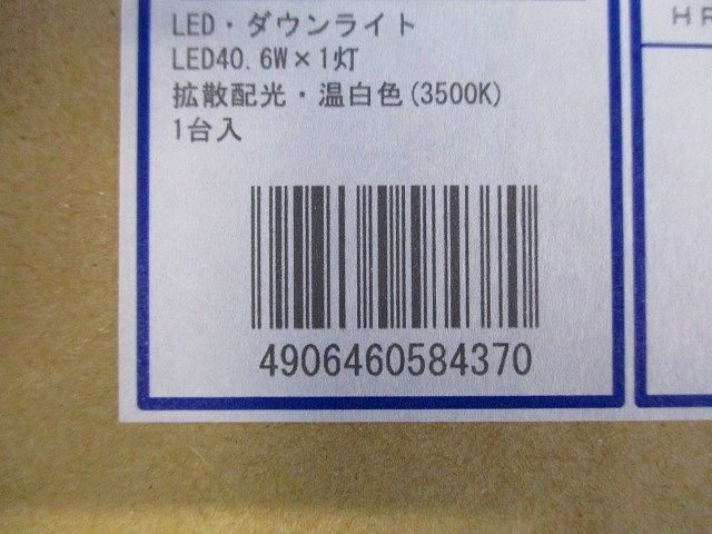 ベースダウンライト 白コーン深型 電源ユニット別売 温白色 調光器別売 XD91375L