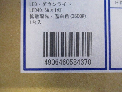 ベースダウンライト 白コーン深型 電源ユニット別売 温白色 調光器別売 XD91375L