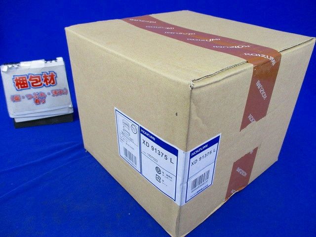 ベースダウンライト 白コーン深型 電源ユニット別売 温白色 調光器別売 XD91375L