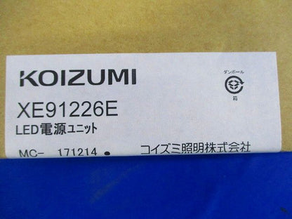 電源ユニット XE91226E