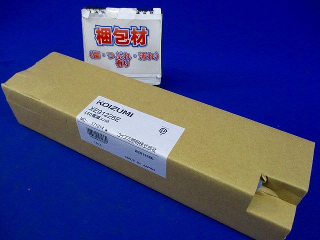 電源ユニット XE91226E