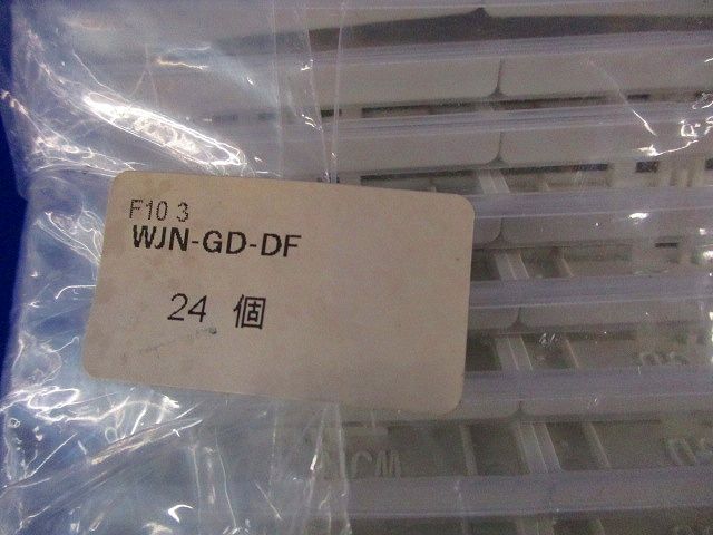 操作板(24枚入) WJN-GD-DF