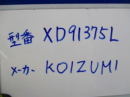 LED･ダウンライトφ150 XD91375L