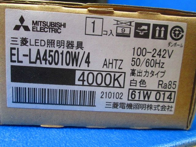 LEDベースライト 白色 段調光 EL-LA45010W/4