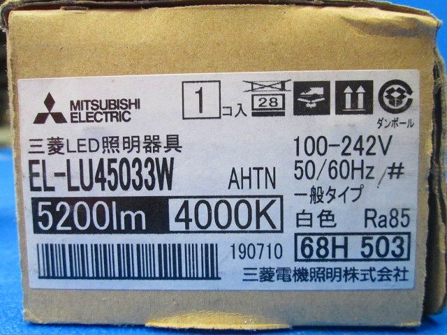 LEDライトユニット形ベースライト 段調光切替可能形 白色 本体別売 EL-LU45033WAHTN