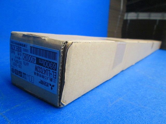 LEDライトユニット形ベースライト 段調光切替可能形 白色 本体別売 EL-LU47033WAHTN