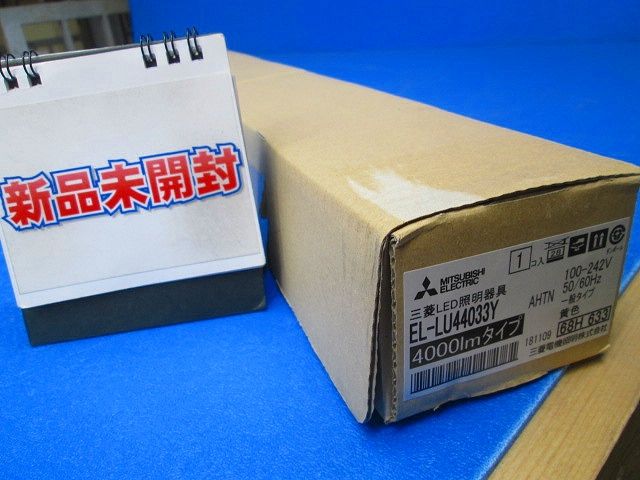 LEDライトユニット形ベースライト  イエロータイプ(低誘虫) 本体別売 EL-LU44033Y