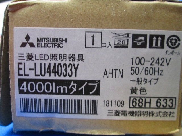 LEDライトユニット形ベースライト  イエロータイプ(低誘虫) 本体別売 EL-LU44033Y