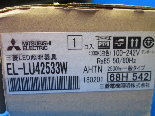 LEDライトユニット形ベースライト 段調光切替可能形 白色 本体別売 EL-LU42533W
