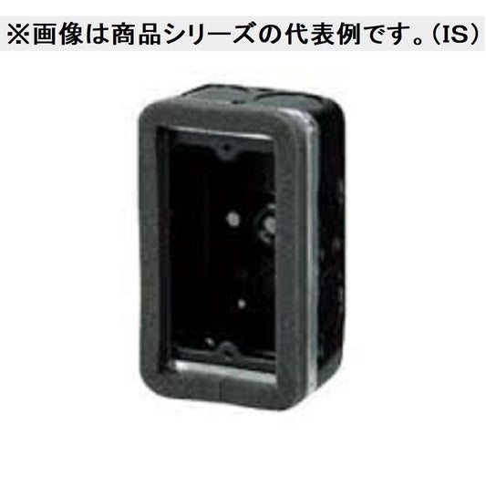 耐火スイッチボックス(木造耐火用) 1個 MTKB-2CSW-2H