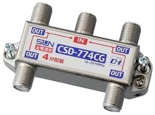 4分配器 全端子電流通過型 10〜2610MHz 屋内用 CSD-774CG