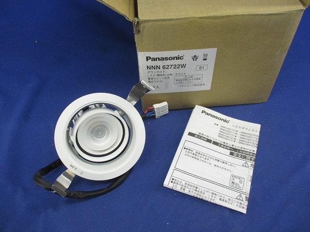 LEDダウンライトφ100 NNN62722W