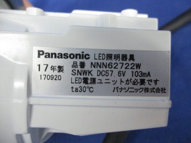 LEDダウンライトφ100 NNN62722W
