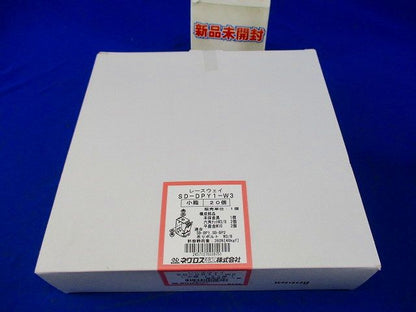 レースウェイ吊り金具 スーパーダイマ 20個入 SD-DPY1-W3-20