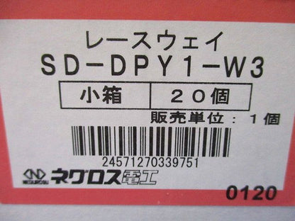 レースウェイ吊り金具 スーパーダイマ 20個入 SD-DPY1-W3-20