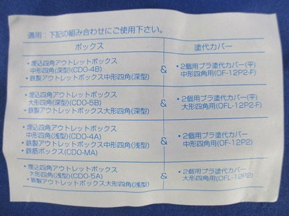 仕切板(29枚入) 10M