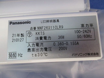 LEDベースライト Panasonic NNF26911CLR9