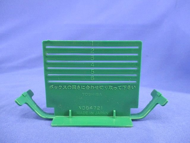 絶縁セパレータ(10個入) NDG4721