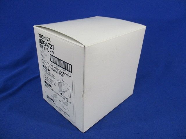 絶縁セパレータ(10個入) NDG4721