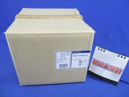 LEDダウンライトφ150(電源ユニット別売) XD91460L