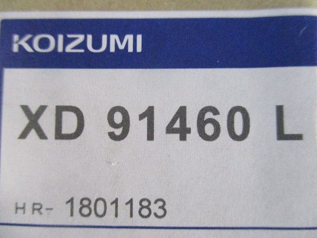 LEDダウンライトφ150(電源ユニット別売) XD91460L