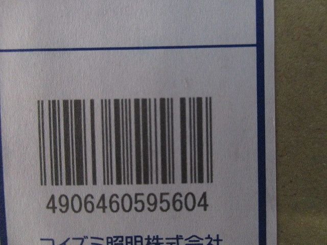LEDダウンライトφ150(電源ユニット別売) XD91460L