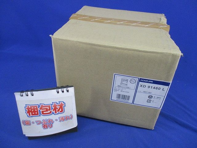 LEDダウンライトφ150(電源ユニット別売) XD91460L