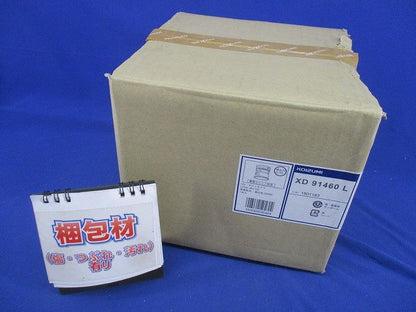 LEDダウンライトφ150(電源ユニット別売) XD91460L