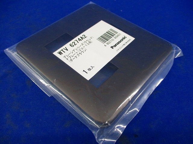グレーシアシリーズ ラウンドコンセント用プレート3個+1個用 ダークブラウン WTV6274A2