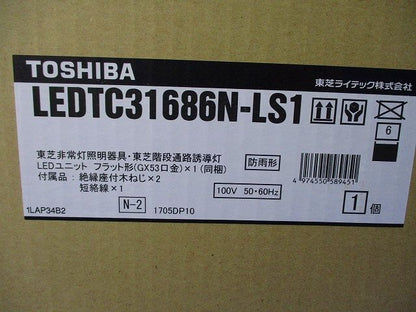 電池内蔵階段灯 丸形30形防雨N色 LEDTC31686N-LS1