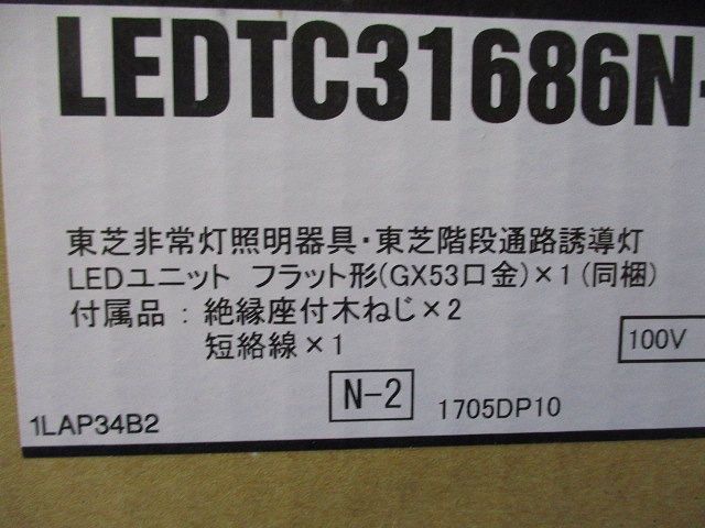 電池内蔵階段灯 丸形30形防雨N色 LEDTC31686N-LS1
