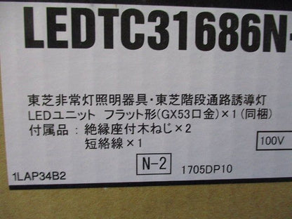 電池内蔵階段灯 丸形30形防雨N色 LEDTC31686N-LS1