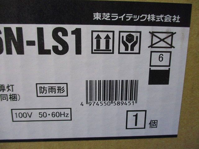 電池内蔵階段灯 丸形30形防雨N色 LEDTC31686N-LS1