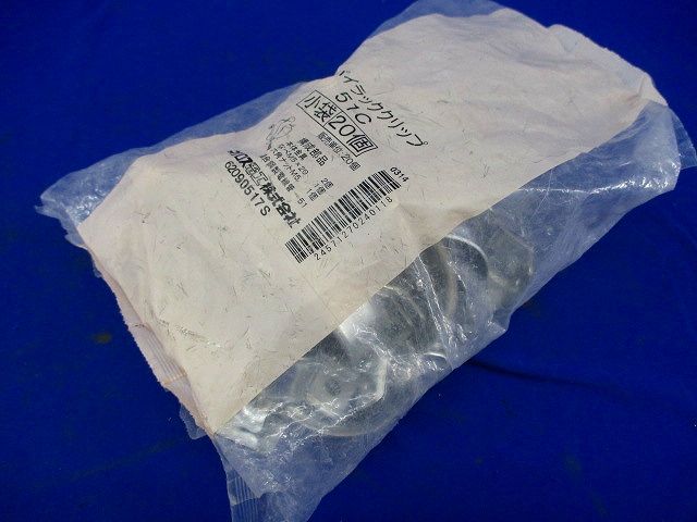 パイラッククリップ 20個入 51C-20