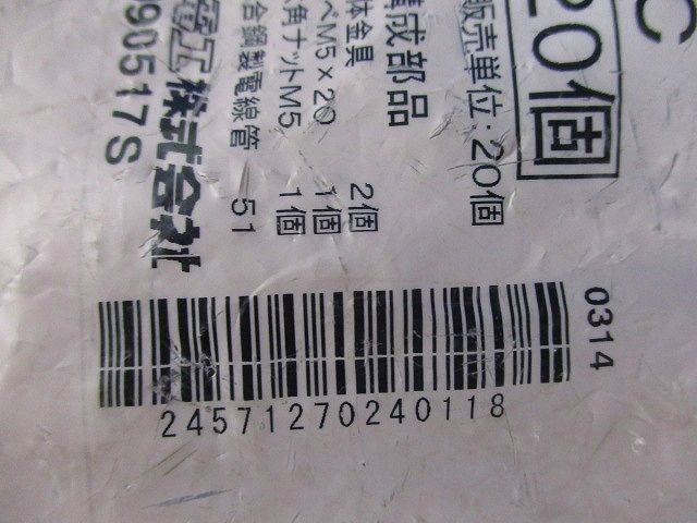 パイラッククリップ 20個入 51C-20