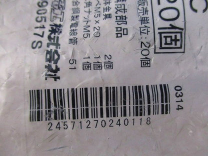 パイラッククリップ 20個入 51C-20