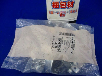 パイラッククリップ 20個入 51C-20