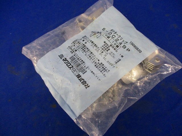 ダクタークリップ ステンレス 10個入 S-DC24BP-10