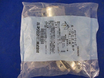 ダクタークリップ ステンレス 10個入 S-DC24BP-10