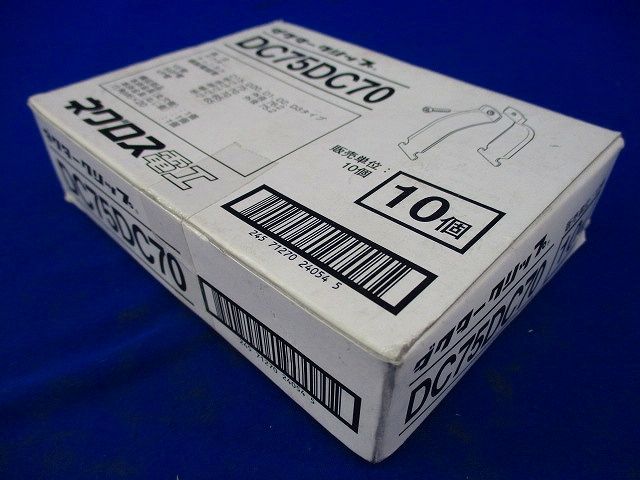ダクターチャンネル用管支持金具 ダクタークリップ 10個入 DC75DC70-10