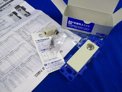 CSF型直列ユニット(中間用) CSF-7F-7A